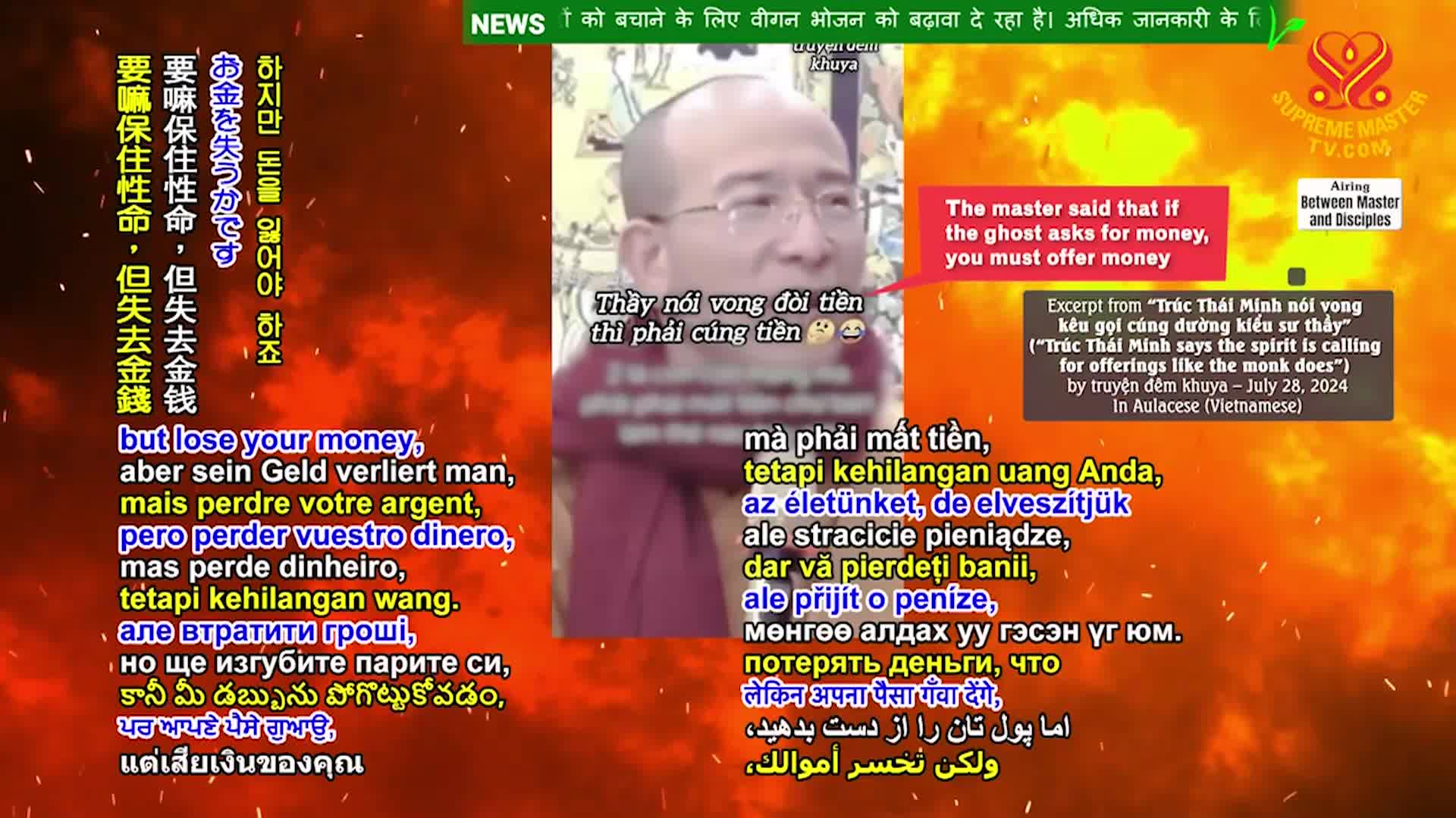 Thumbnail image for Supreme Master Television