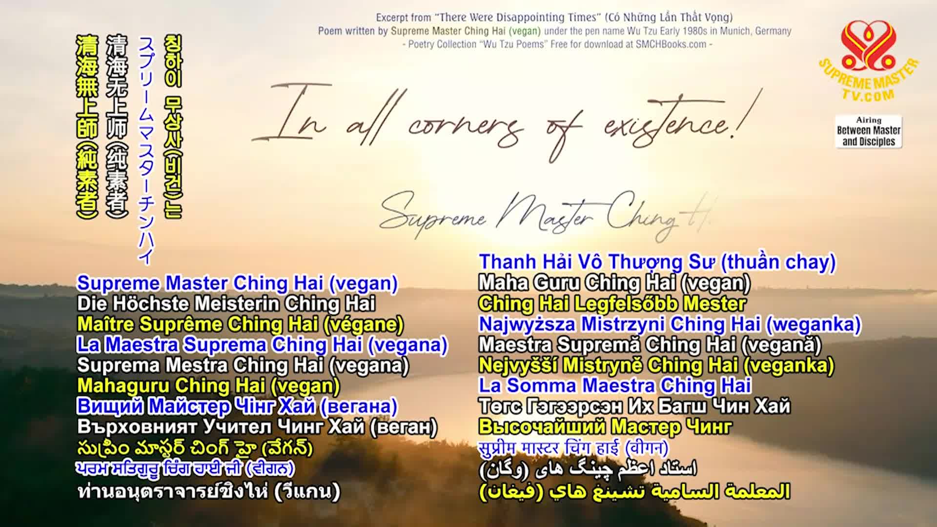 Supreme Master Television