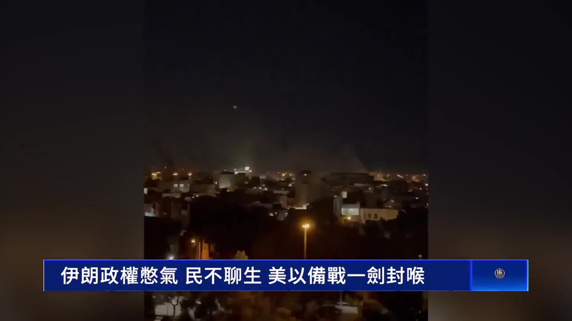 Thumbnail image for NDTV - The Chinese Weekly News Program