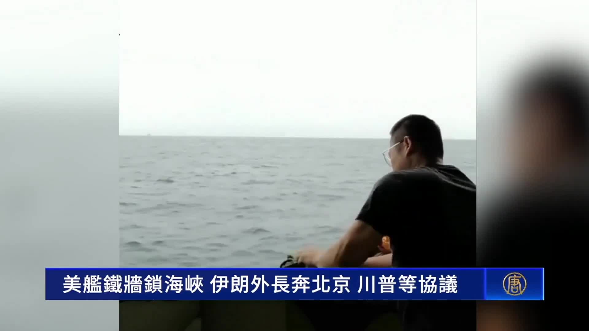 Thumbnail image for NDTV - The Chinese Weekly News Program