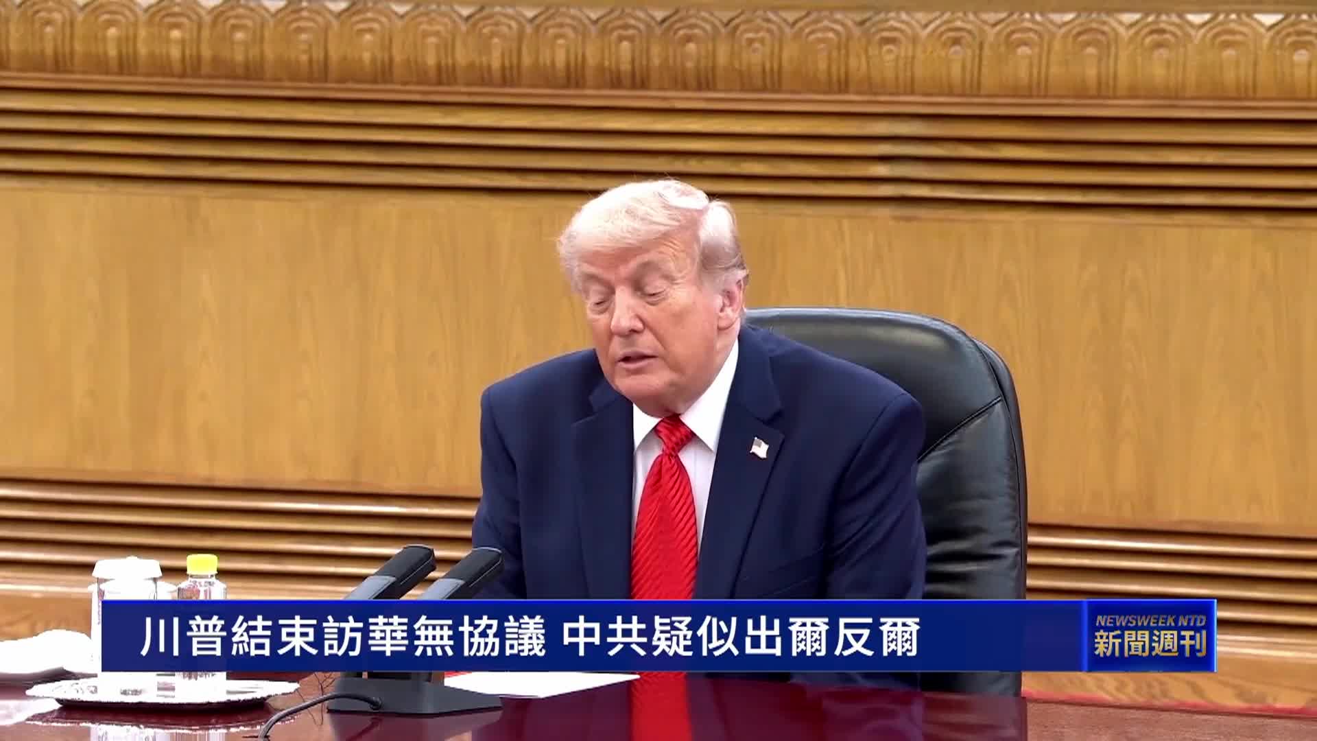 Thumbnail image for NDTV - The Chinese Weekly News Program