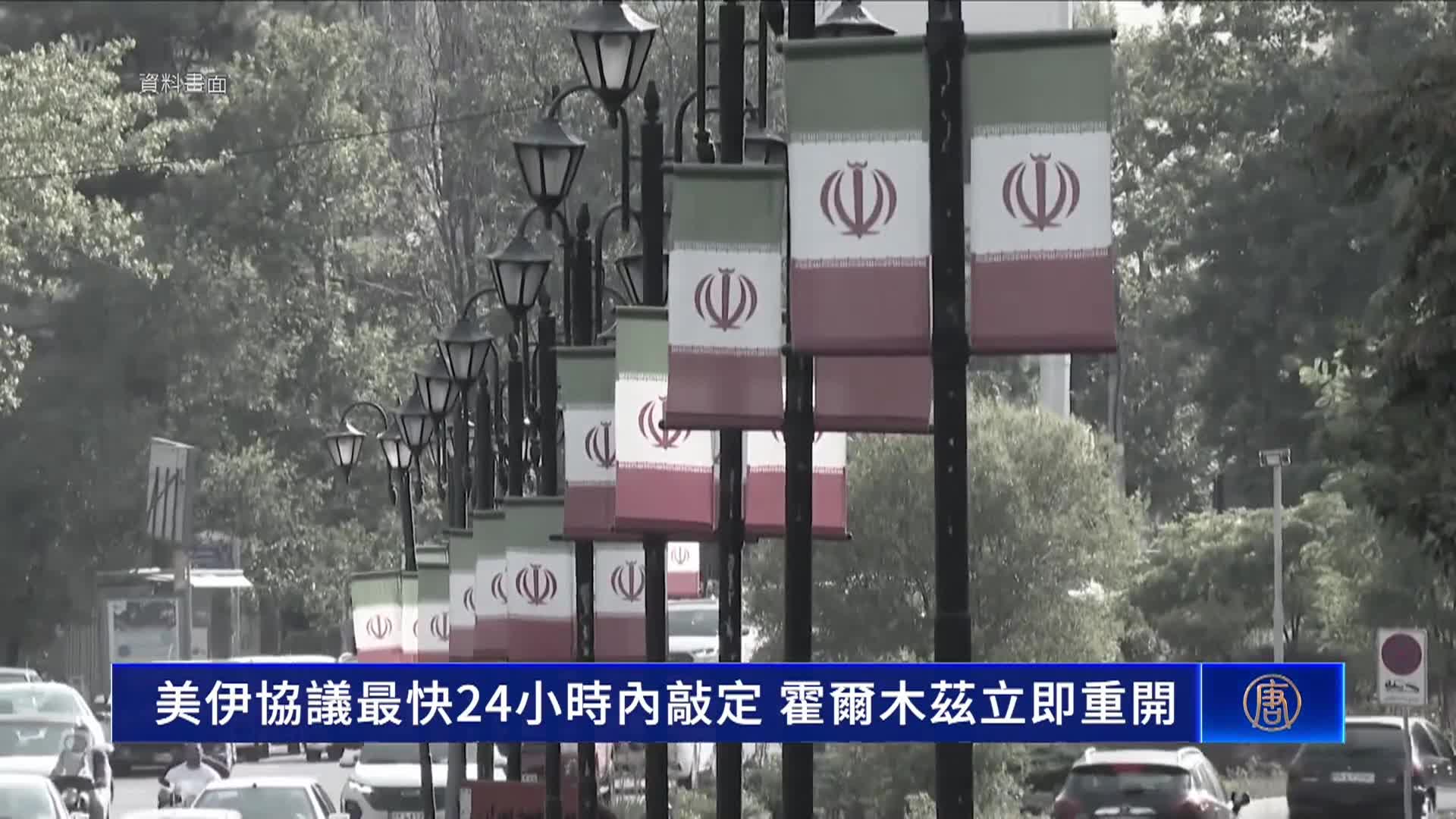 Thumbnail image for NDTV - The Chinese Weekly News Program