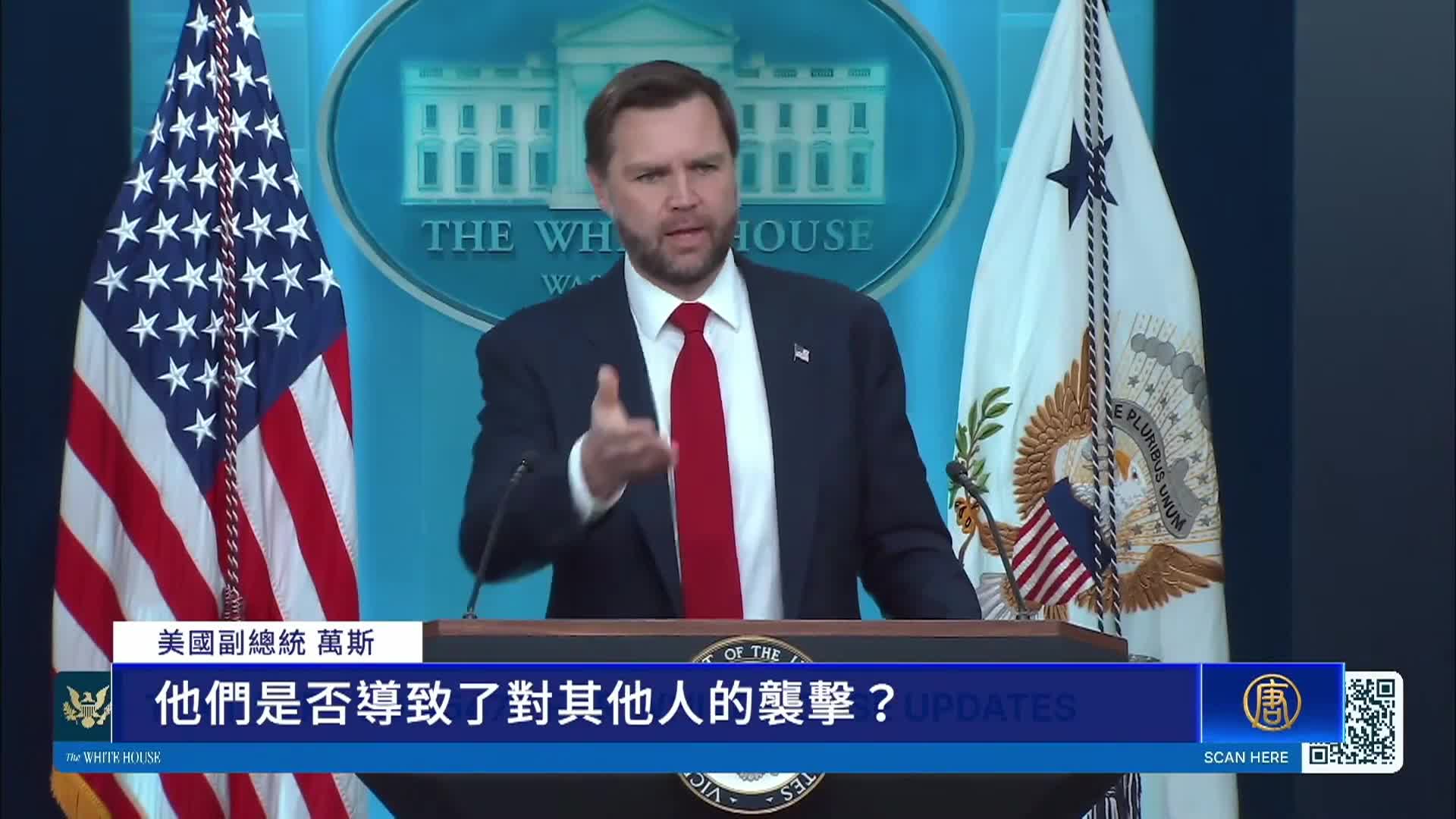 Thumbnail image for NDTV - The Chinese Weekly News Program