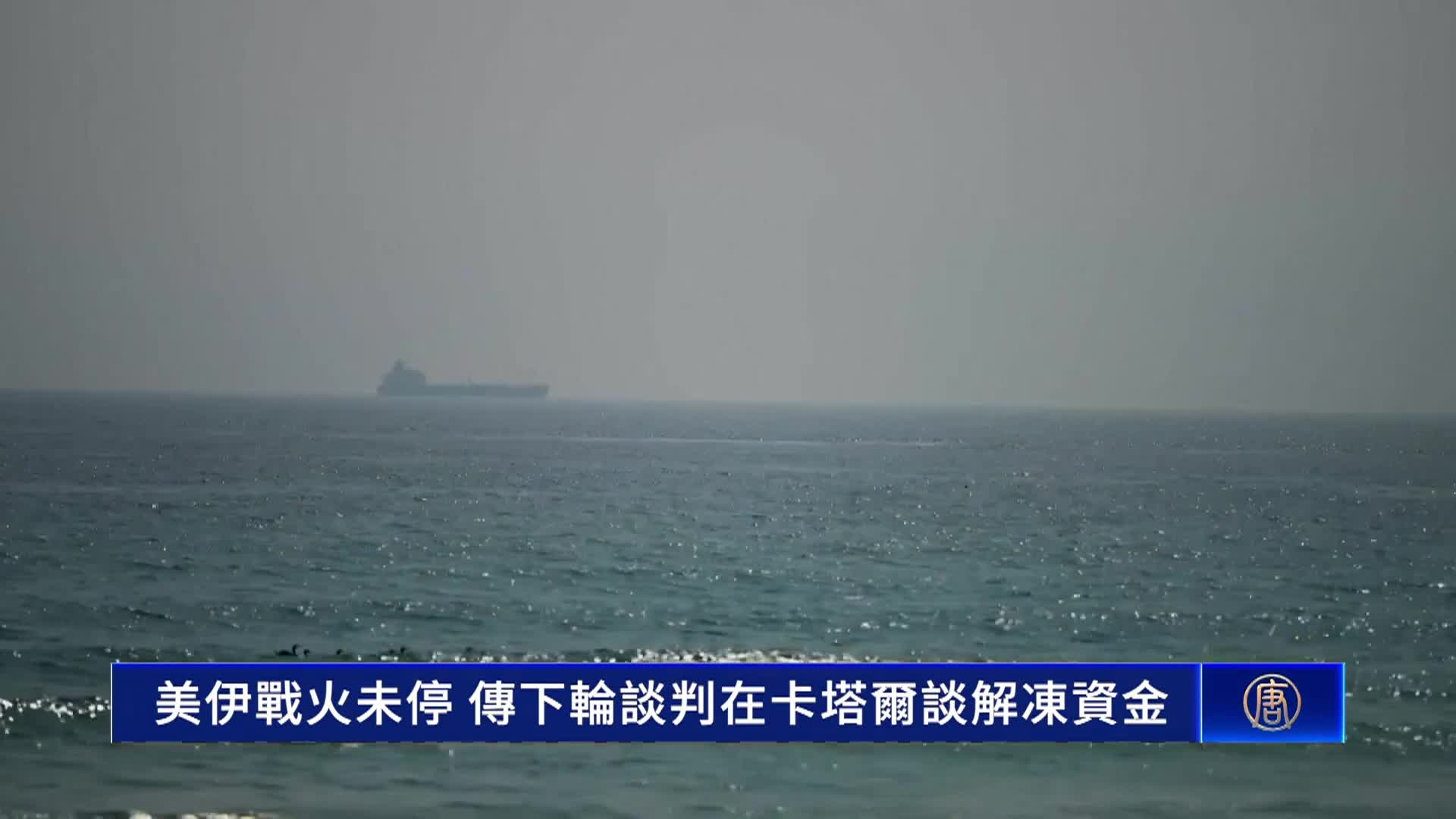 Thumbnail image for NDTV - The Chinese Weekly News Program
