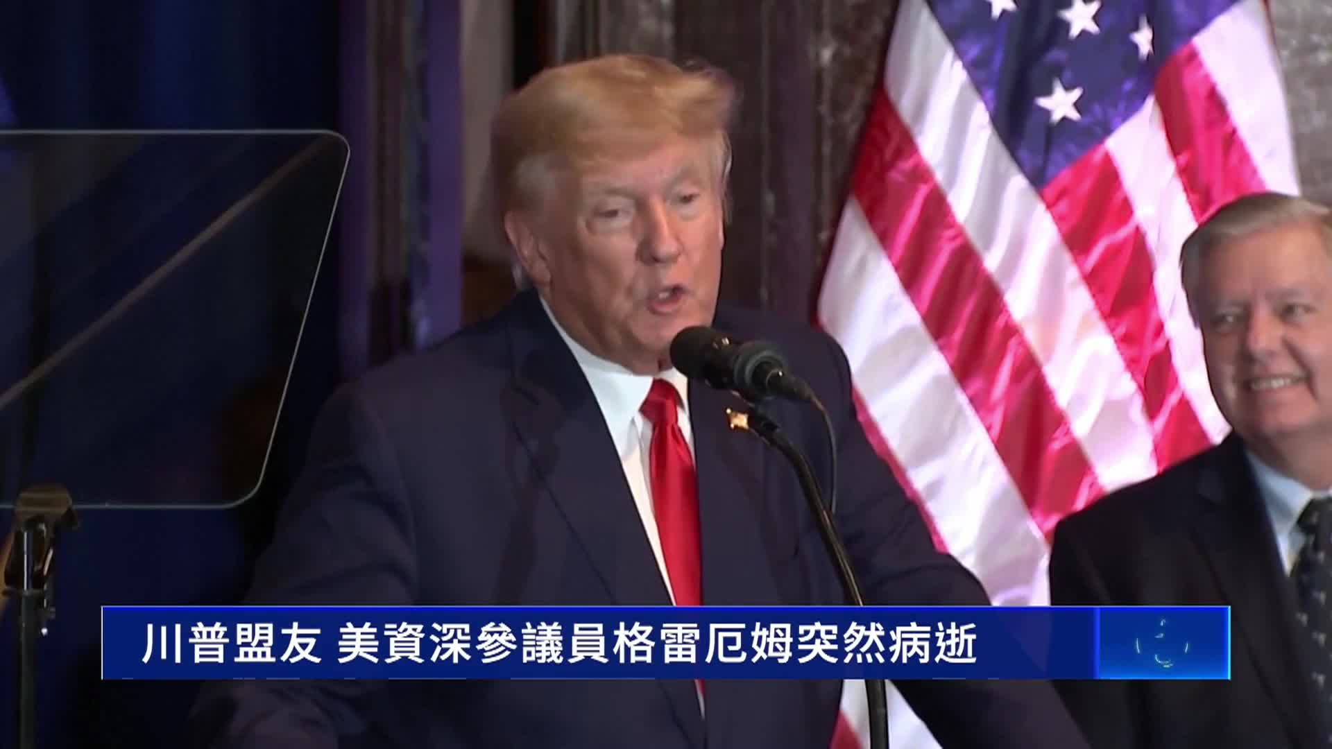 Thumbnail image for NDTV - The Chinese Weekly News Program