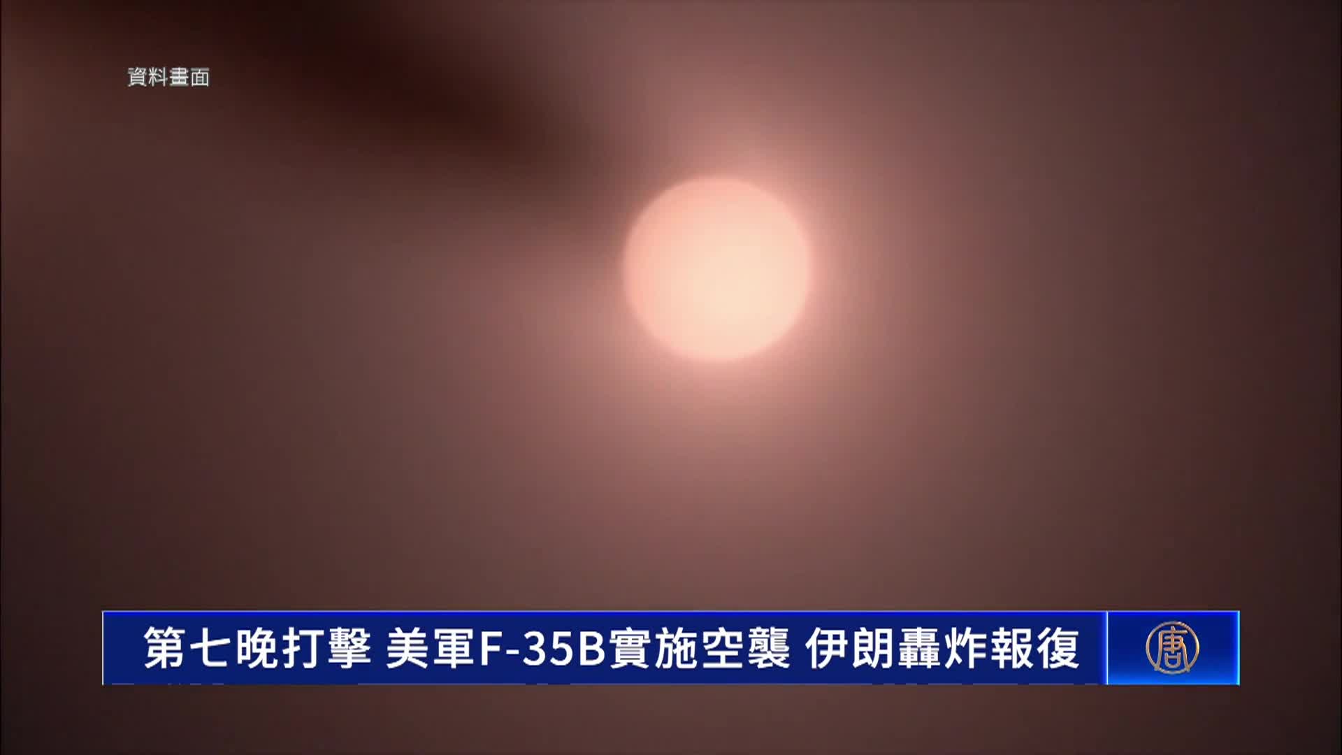 Thumbnail image for NDTV - The Chinese Weekly News Program