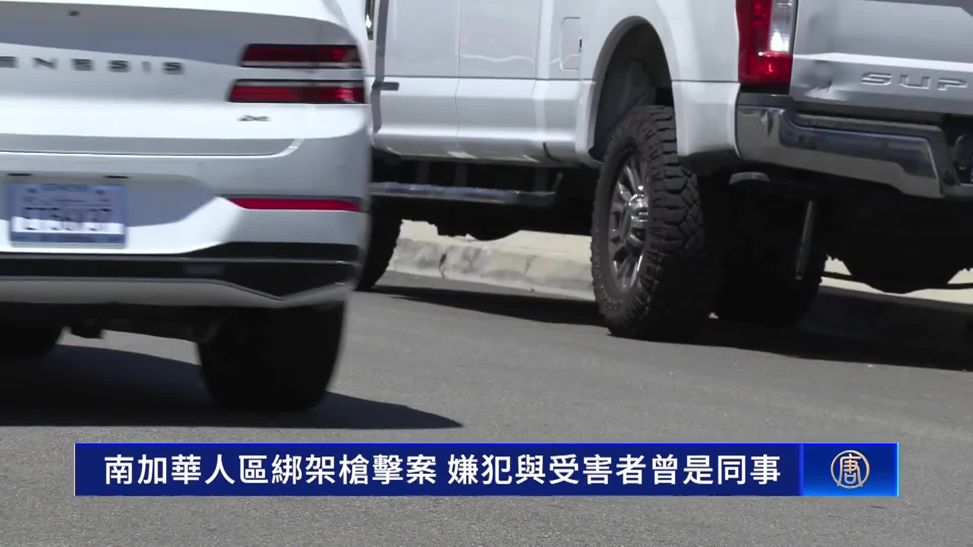 Thumbnail image for NDTV - The Chinese Weekly News Program