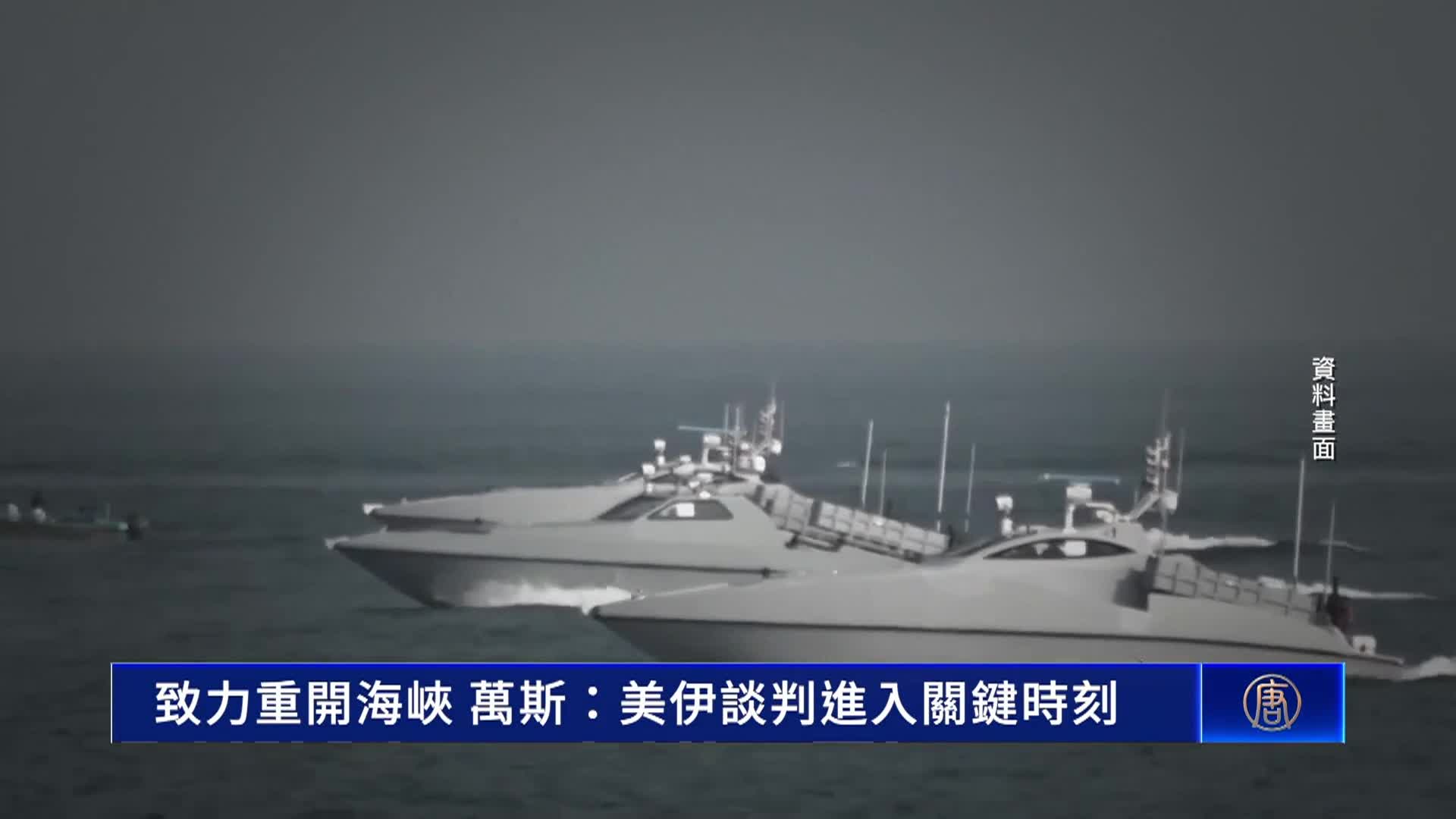 Thumbnail image for NDTV - The Chinese Weekly News Program